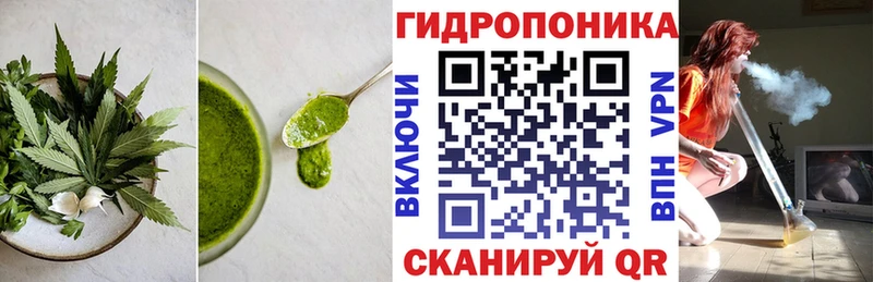 Canna-Cookies конопля  даркнет сайт  Спасск 
