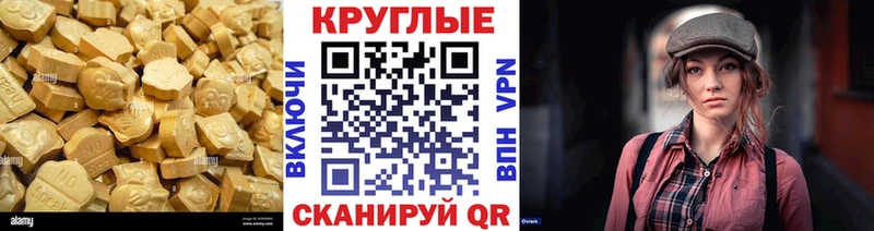 сколько стоит  Спасск  Экстази 280мг 