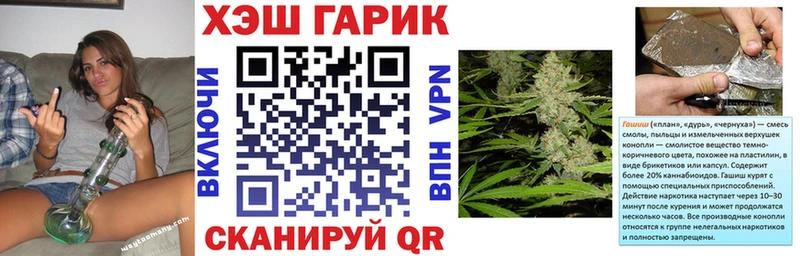 где продают   маркетплейс формула  МЕГА ТОР  Гашиш Изолятор  Спасск 