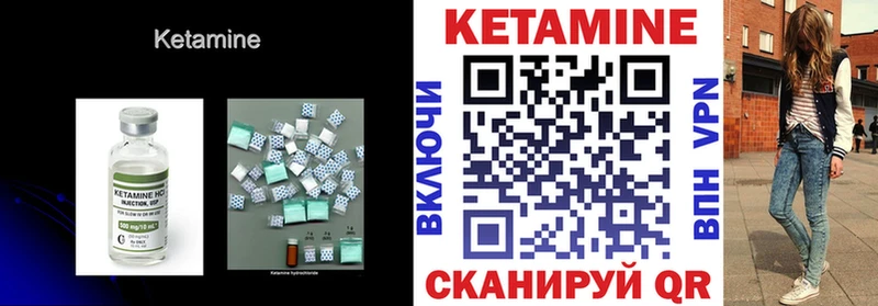 КЕТАМИН ketamine купить наркотики цена гидра как зайти Спасск