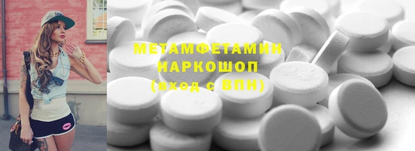 соль ск Семёнов