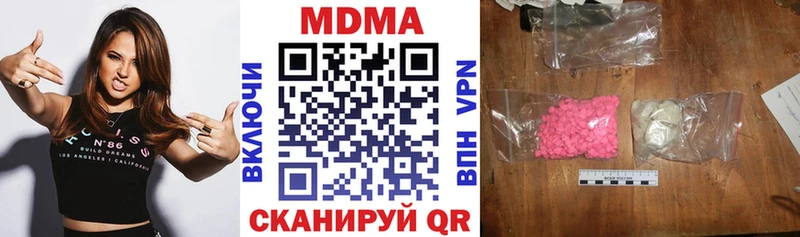 MDMA VHQ  Спасск 