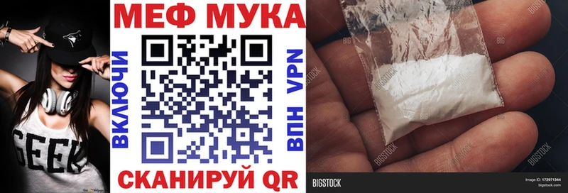 гидра tor Спасск МЯУ-МЯУ VHQ