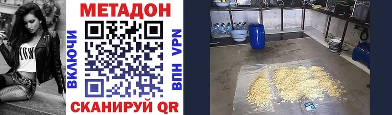 mega ONION  Спасск  МЕТАДОН белоснежный  где найти наркотики 
