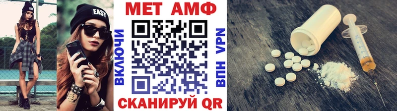 Первитин мет  Спасск 