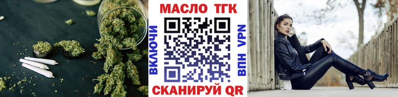где найти наркотики  Спасск  ТГК вейп с тгк 