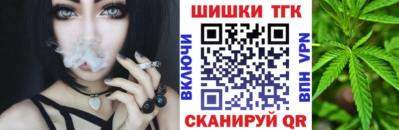 Бошки марихуана White Widow  Спасск 